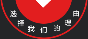 選擇我們的理由，中國(guó)拋光磨頭領(lǐng)導(dǎo)者